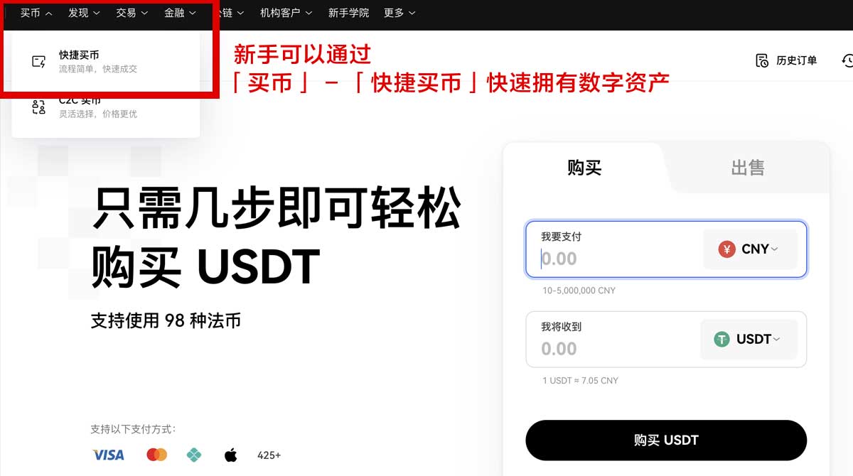 欧易官方APP下载指南：安全便捷的数字资产交易平台身份验证流程